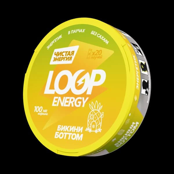 LOOP Bikini