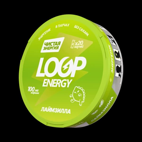 LOOP Lime