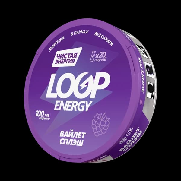 LOOP Violet